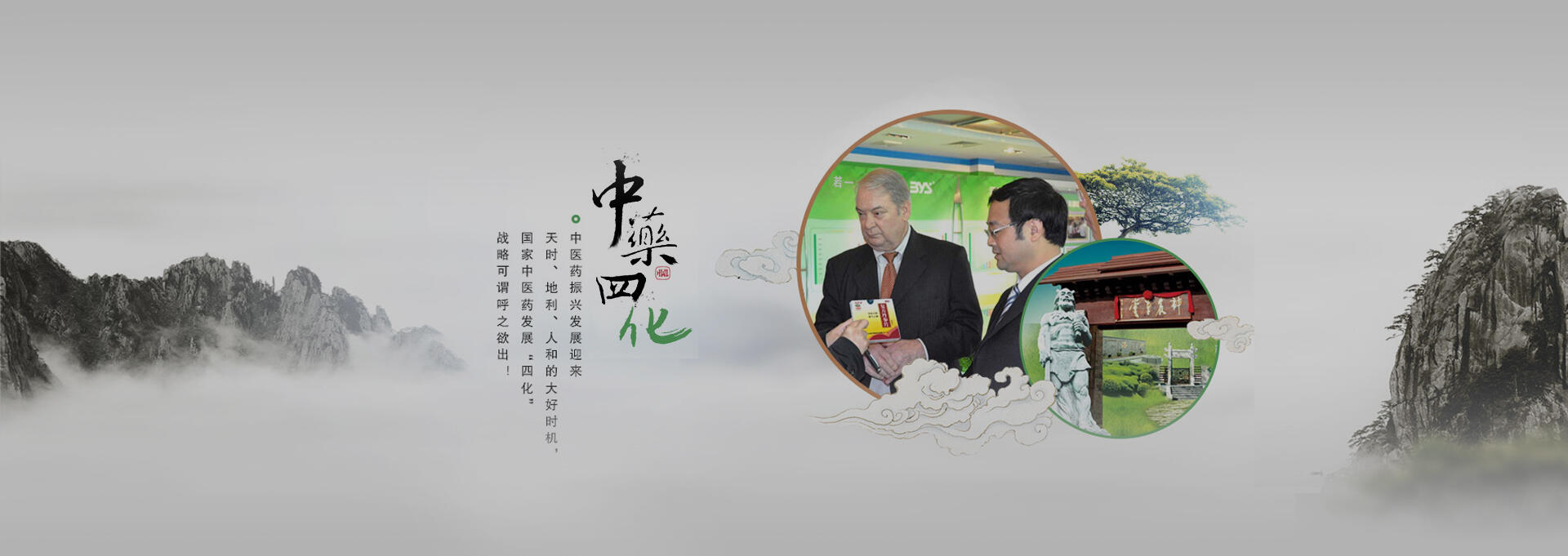 平陆建站-若一医药科技