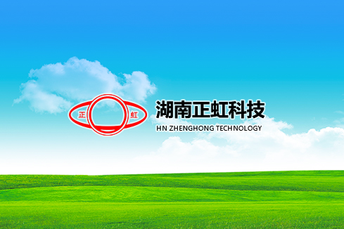 稷山建站-湖南正虹科技