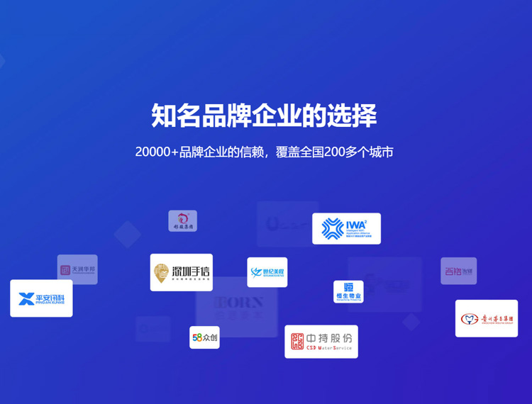 河津建站-知名品牌选择